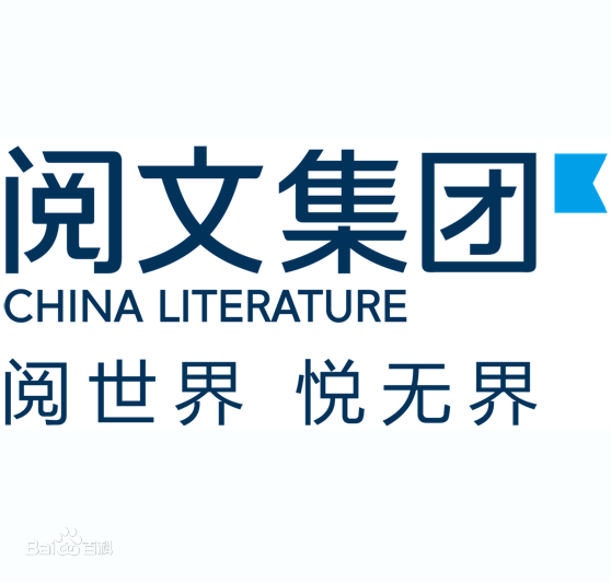 閱文集團logo
