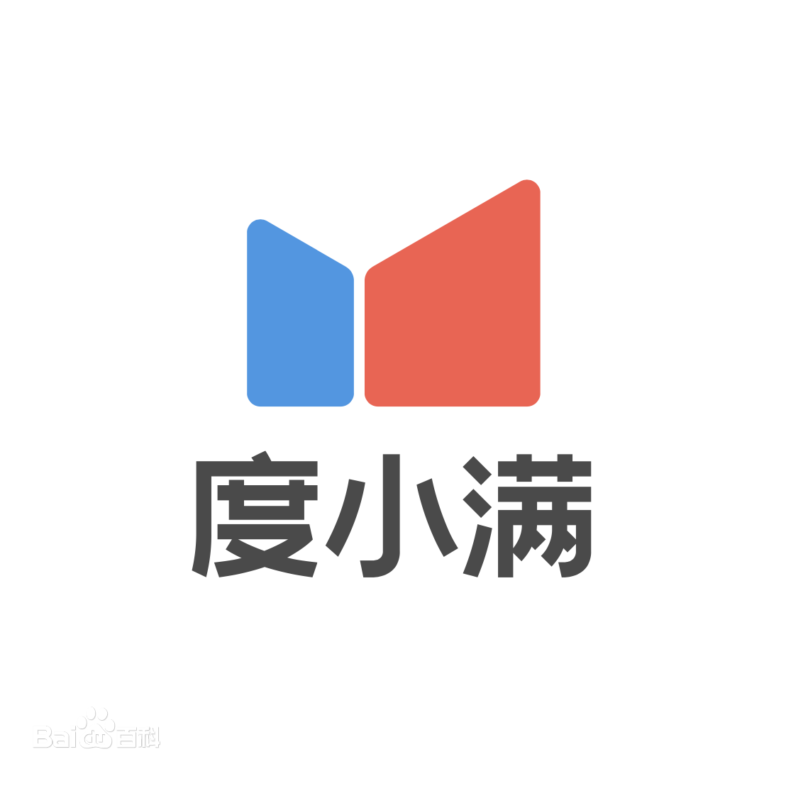 金融战略规划团队实习生-度小满