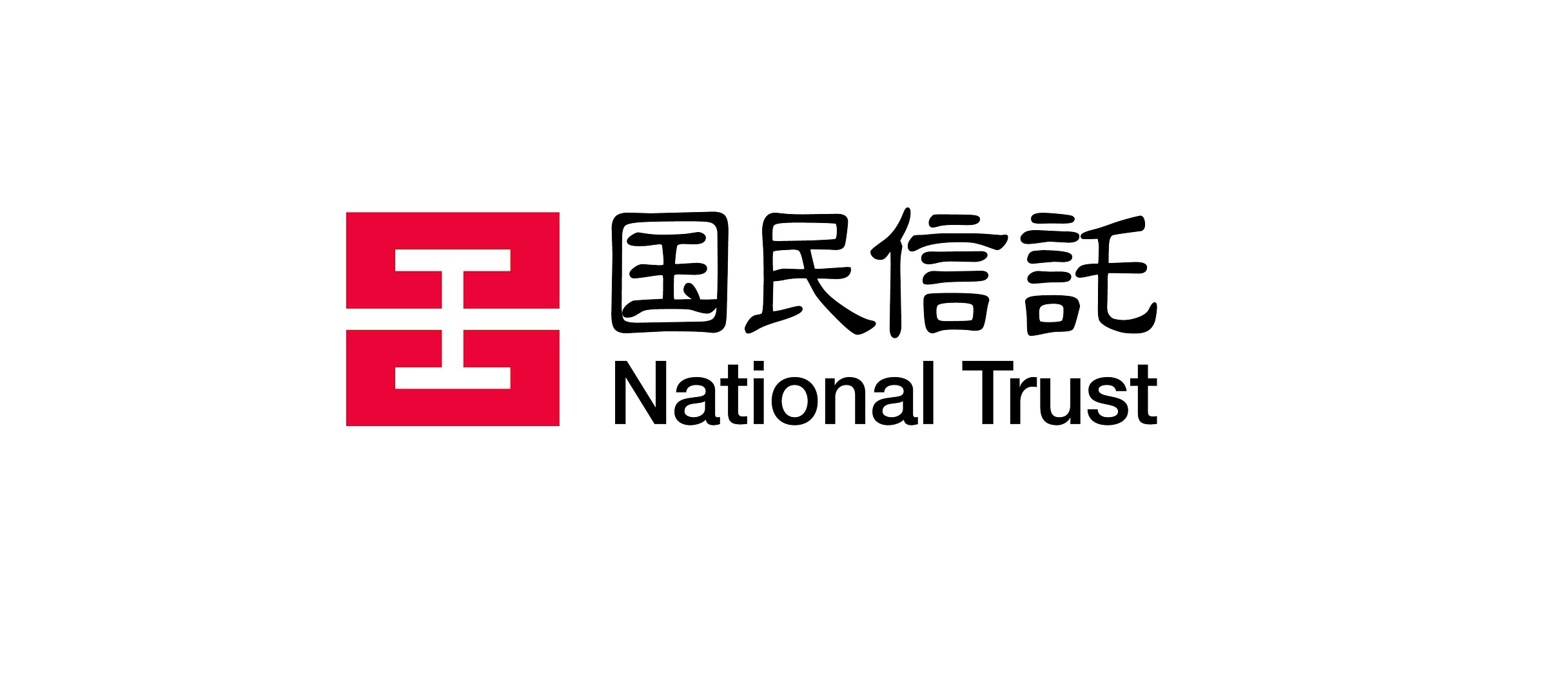 财务实习生(信托财务部)-国民信托有限公司