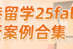 行间距测试